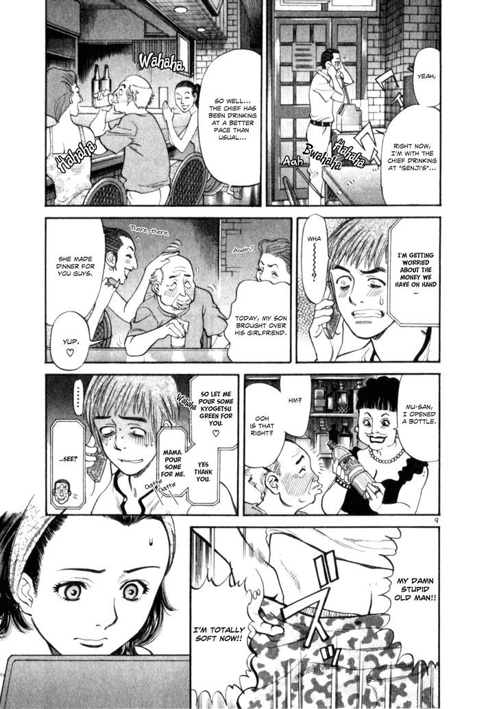 Cupid No Itazura Nijidama Chapter 3 #9