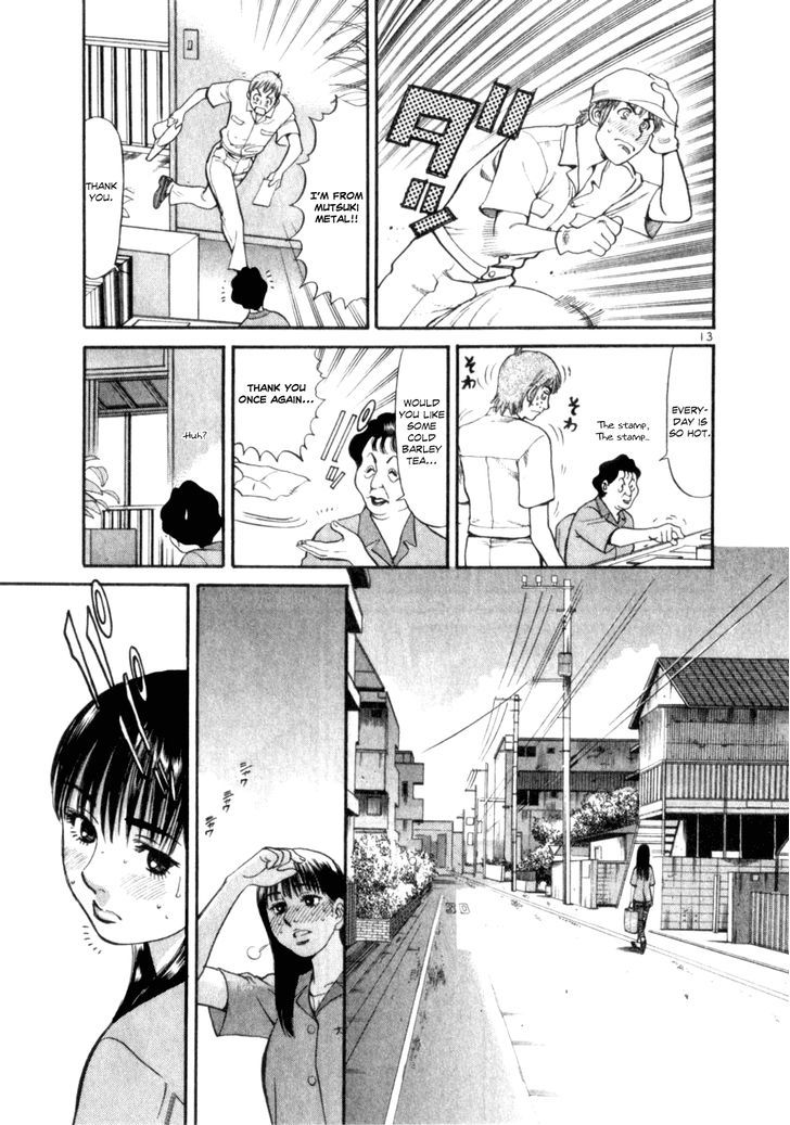 Cupid No Itazura Nijidama Chapter 3 #13