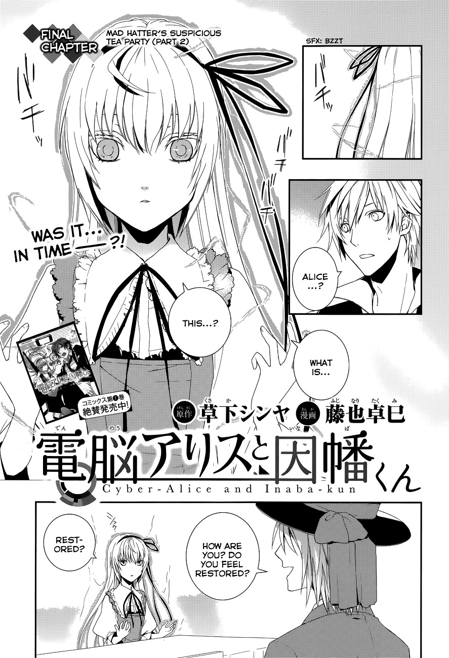 Dennou Alice To Inaba-Kun Chapter 10 #2