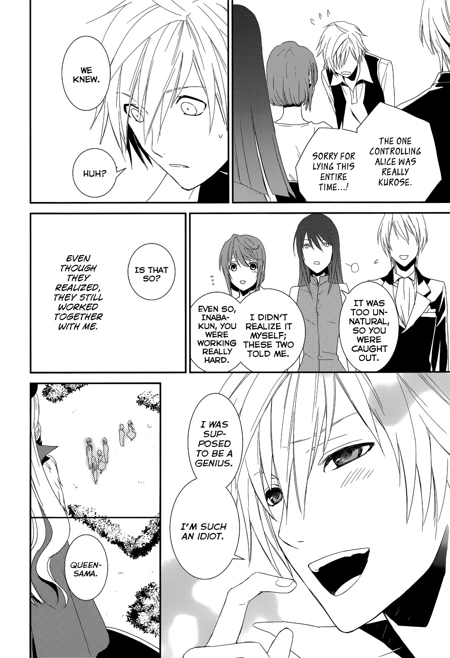 Dennou Alice To Inaba-Kun Chapter 10 #31