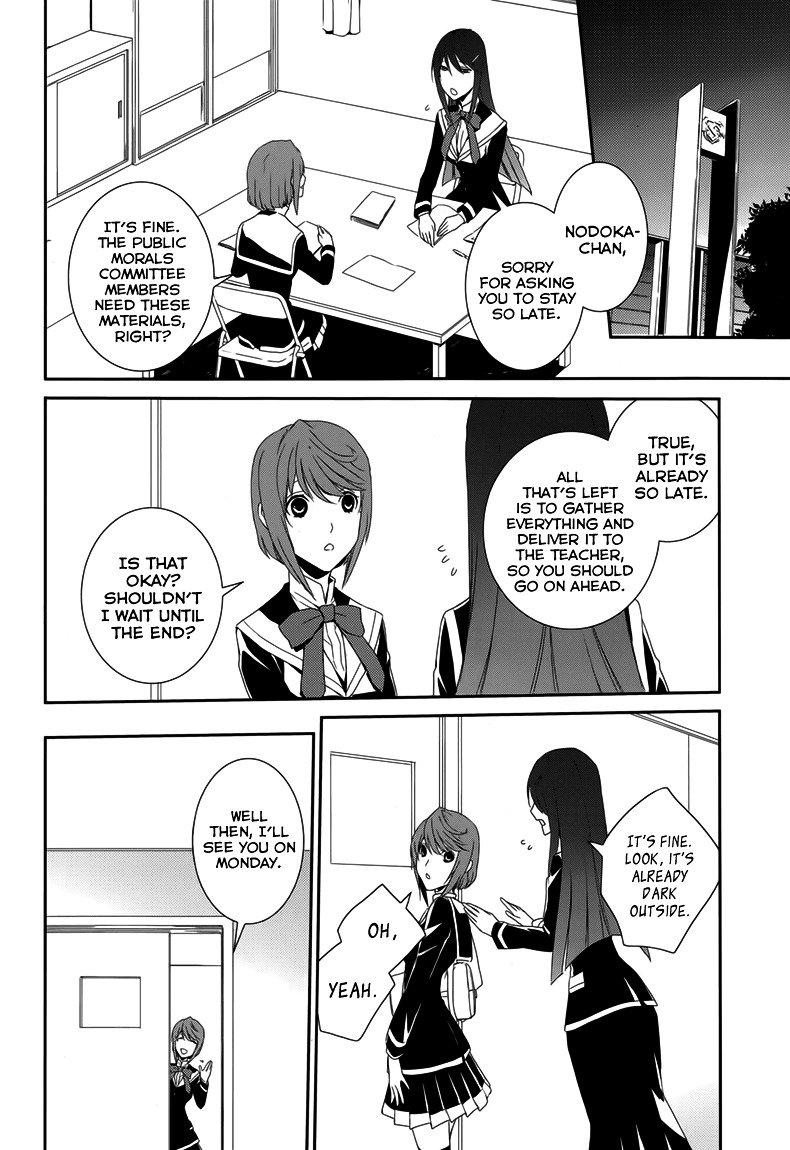 Dennou Alice To Inaba-Kun Chapter 7 #12