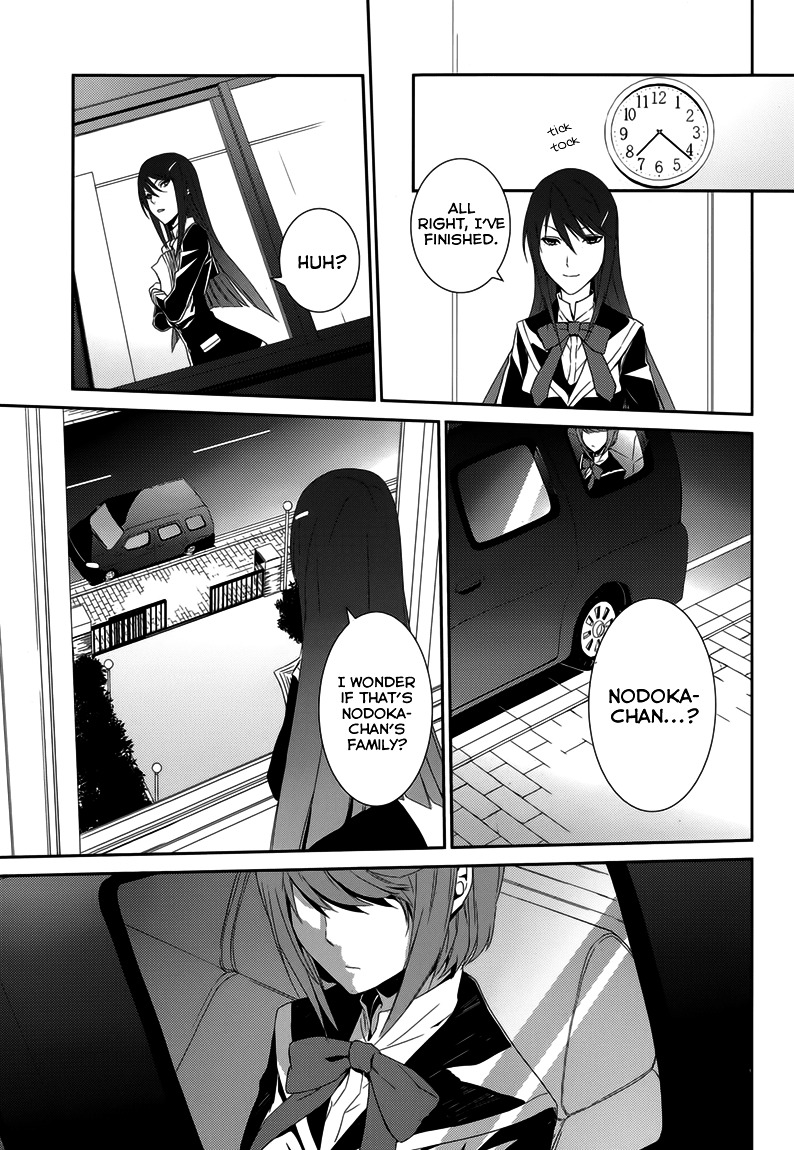 Dennou Alice To Inaba-Kun Chapter 7 #13