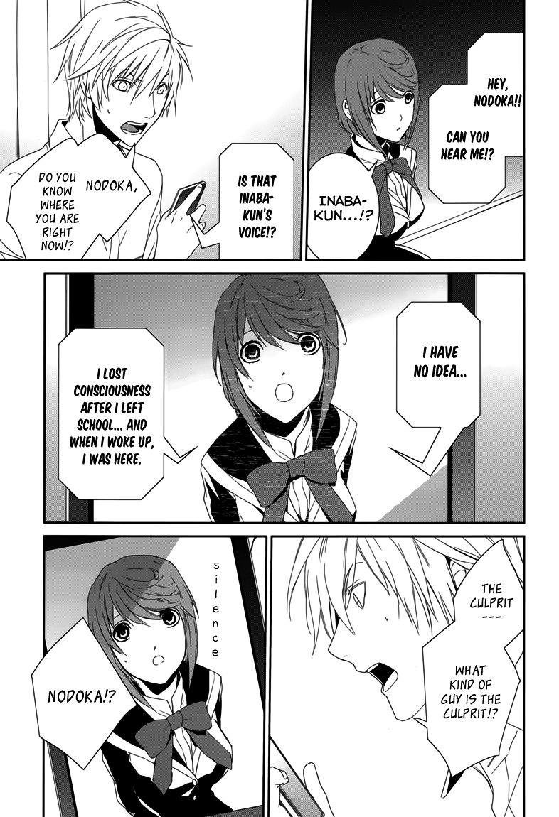 Dennou Alice To Inaba-Kun Chapter 7 #23