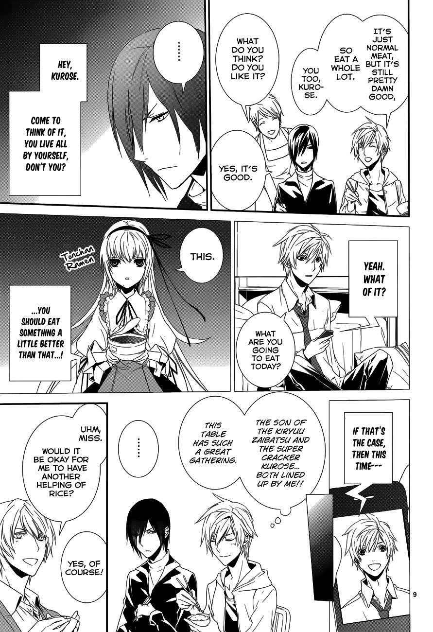 Dennou Alice To Inaba-Kun Chapter 5.5 #11