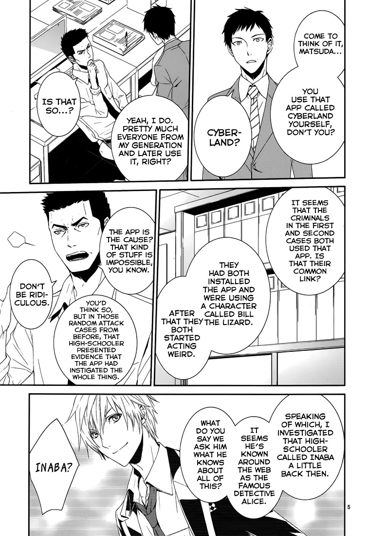 Dennou Alice To Inaba-Kun Chapter 6 #8