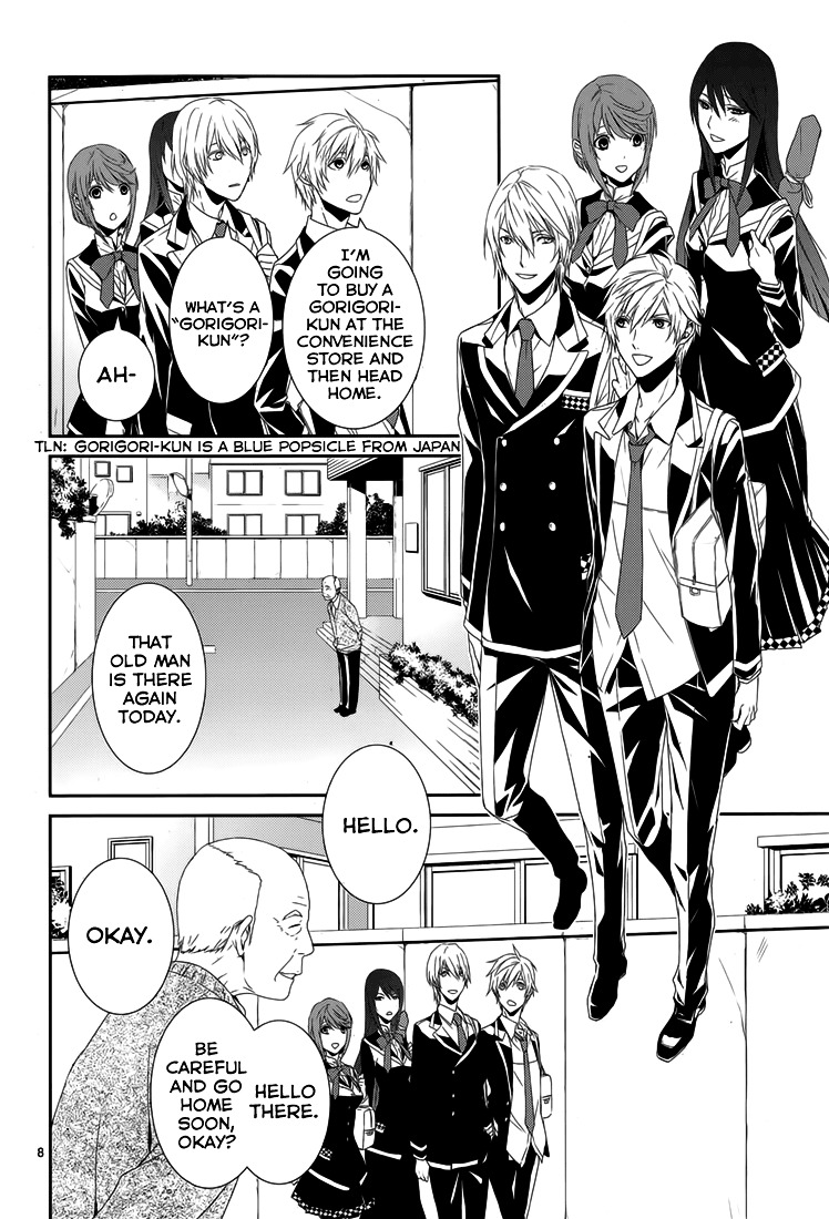 Dennou Alice To Inaba-Kun Chapter 6 #11