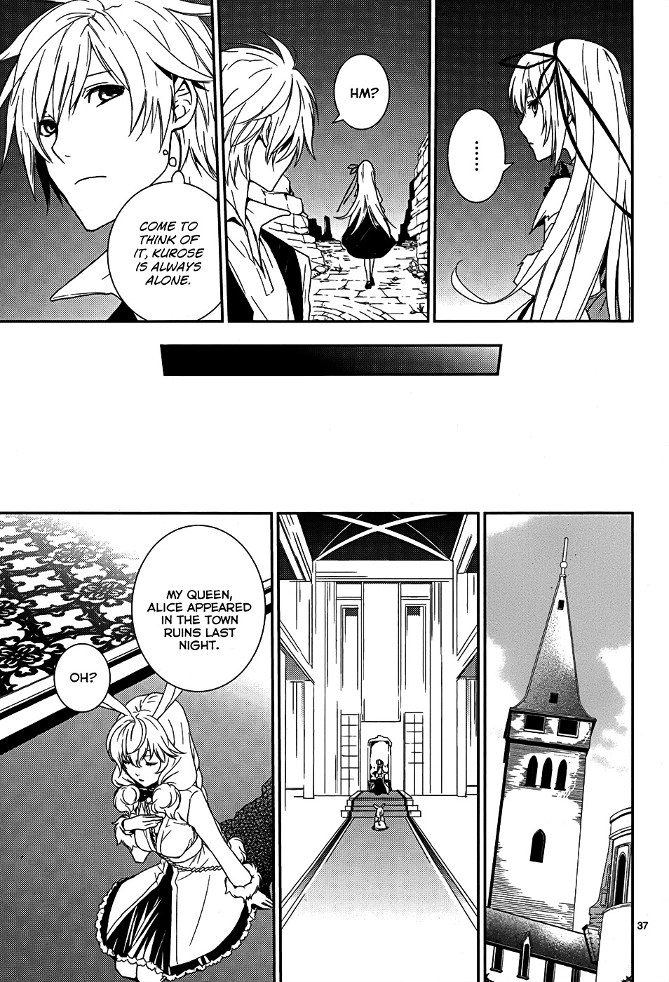 Dennou Alice To Inaba-Kun Chapter 5 #39