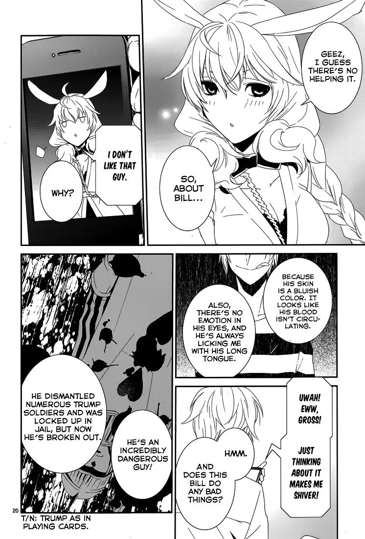 Dennou Alice To Inaba-Kun Chapter 6 #23