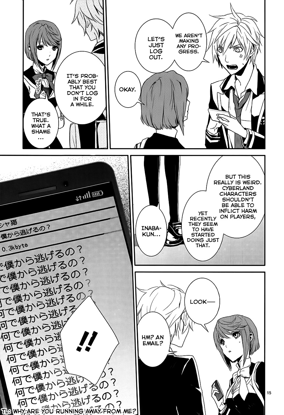 Dennou Alice To Inaba-Kun Chapter 4 #19