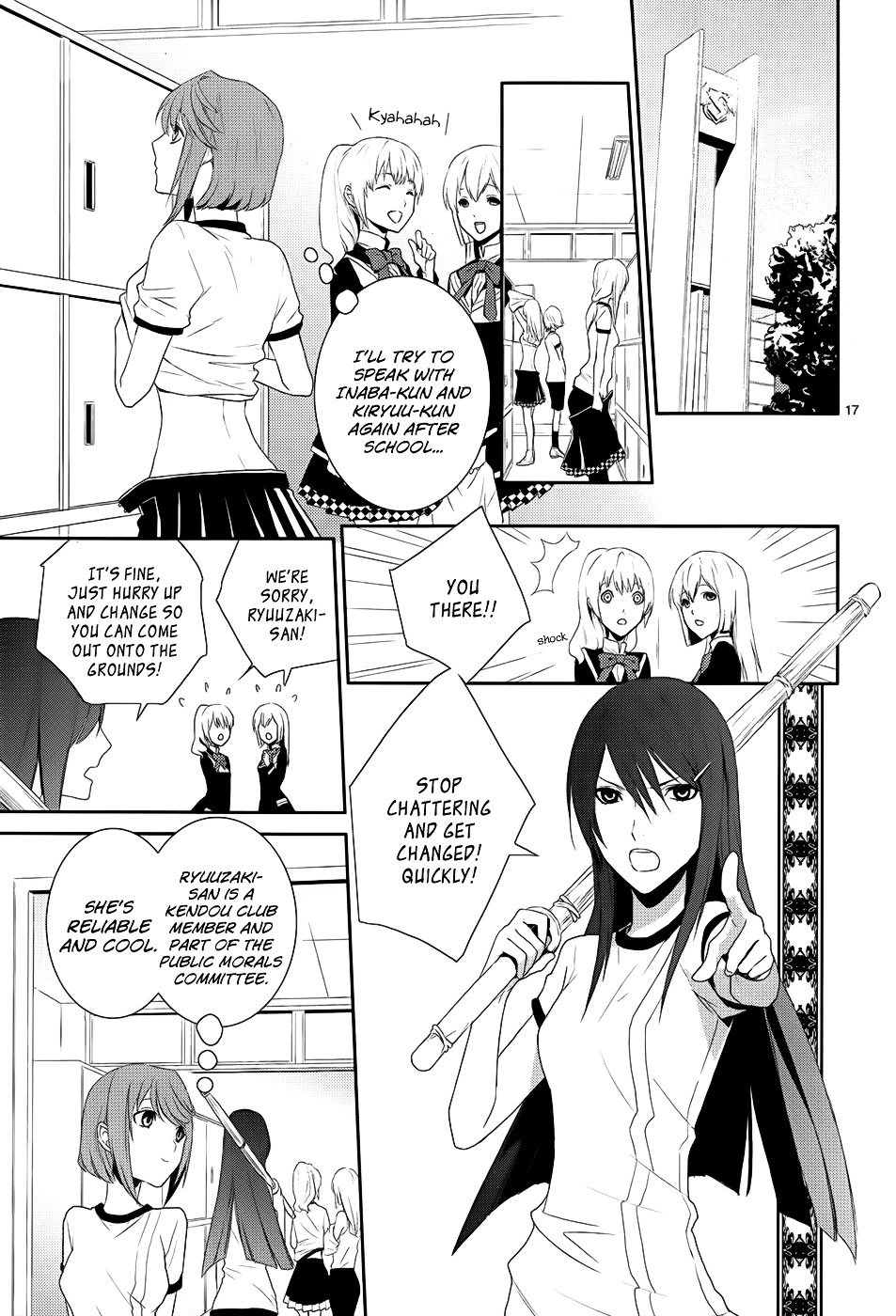 Dennou Alice To Inaba-Kun Chapter 4 #21