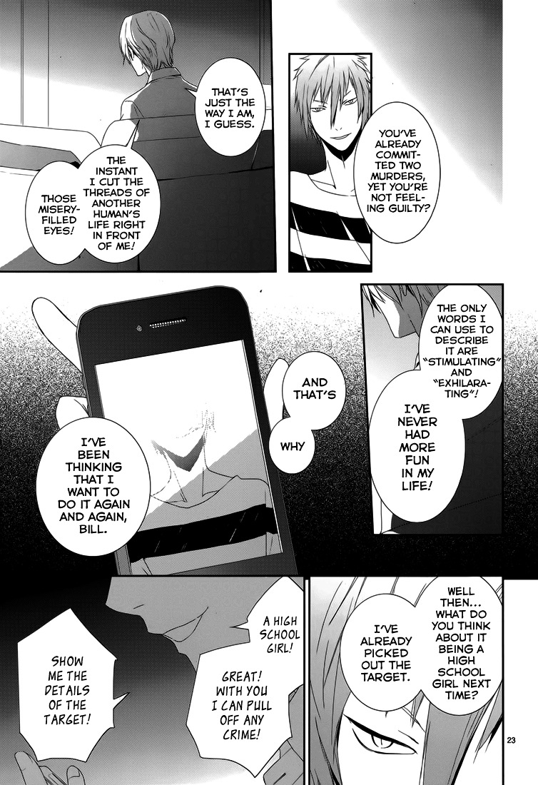 Dennou Alice To Inaba-Kun Chapter 6 #26