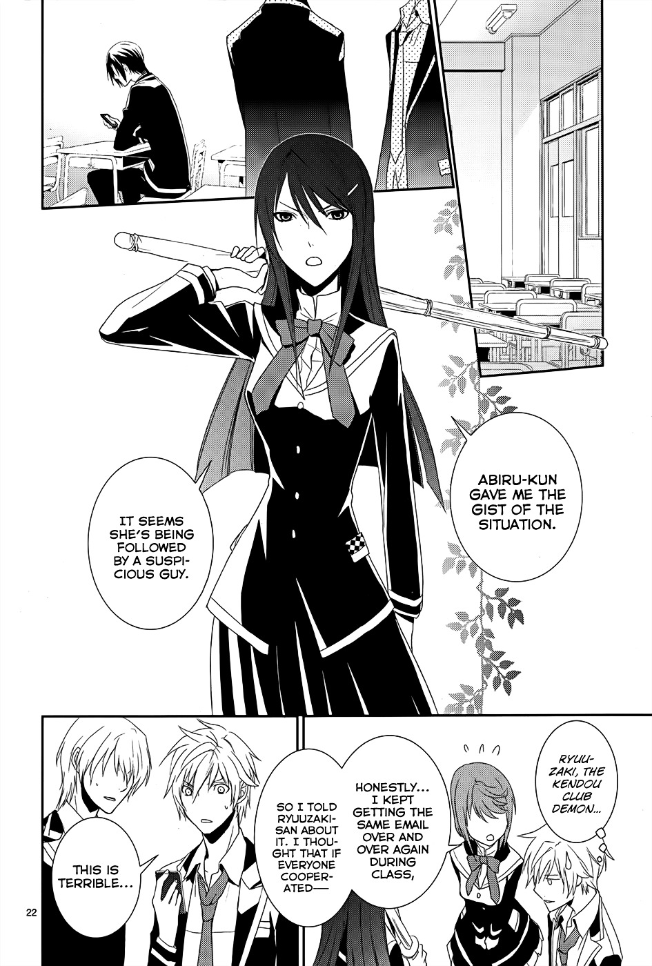Dennou Alice To Inaba-Kun Chapter 4 #26