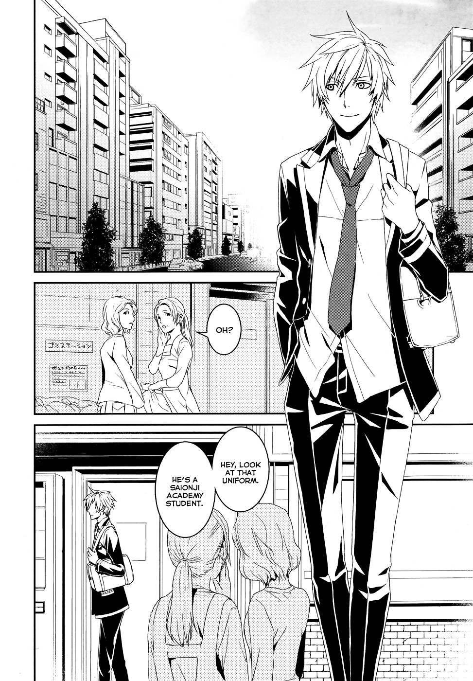 Dennou Alice To Inaba-Kun Chapter 1 #7