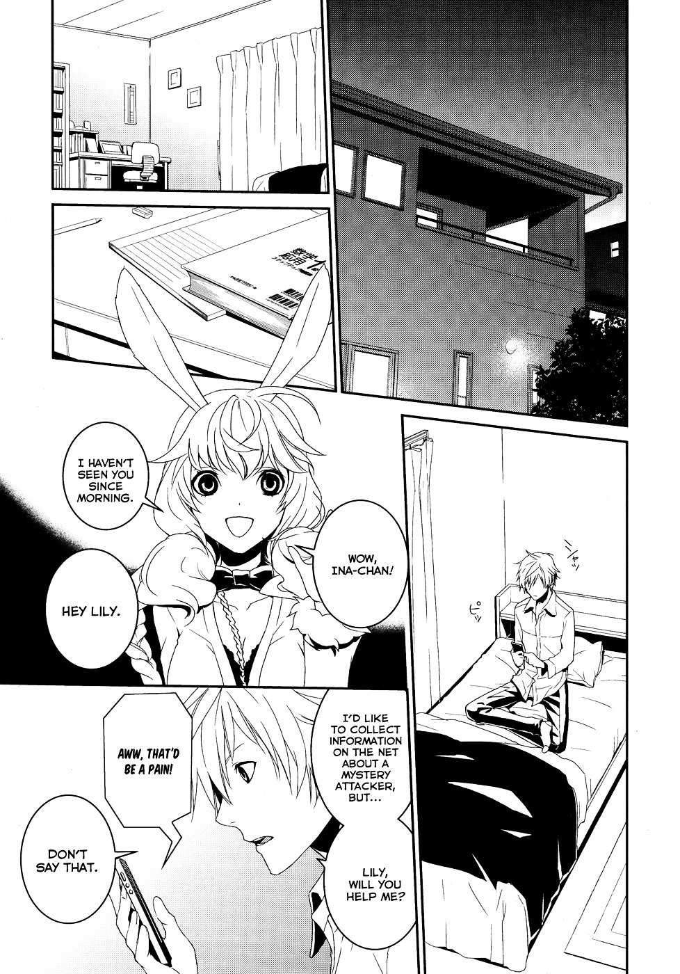 Dennou Alice To Inaba-Kun Chapter 1 #24