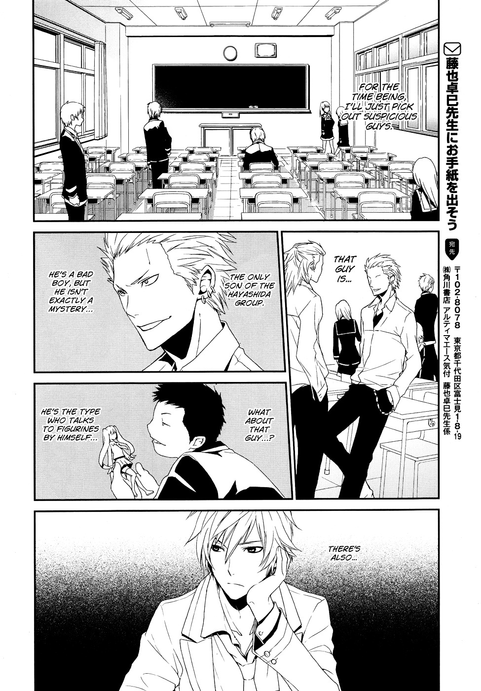 Dennou Alice To Inaba-Kun Chapter 1 #29