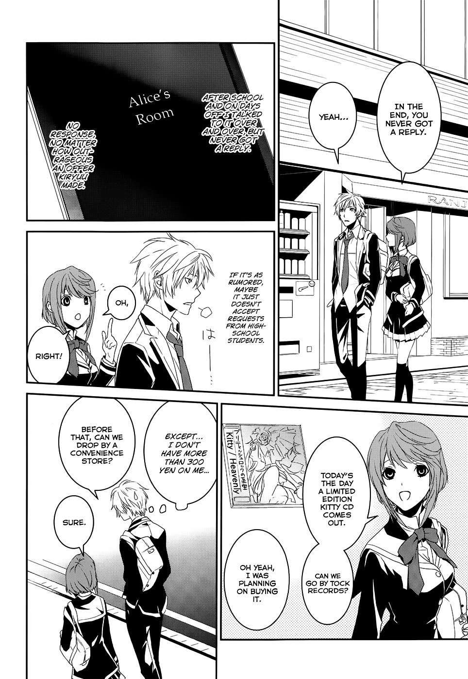 Dennou Alice To Inaba-Kun Chapter 1 #39