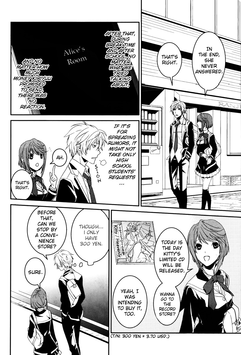 Dennou Alice To Inaba-Kun Chapter 1.2 #41