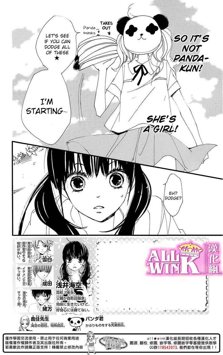 Kuusou Spin Flower Chapter 6 #3