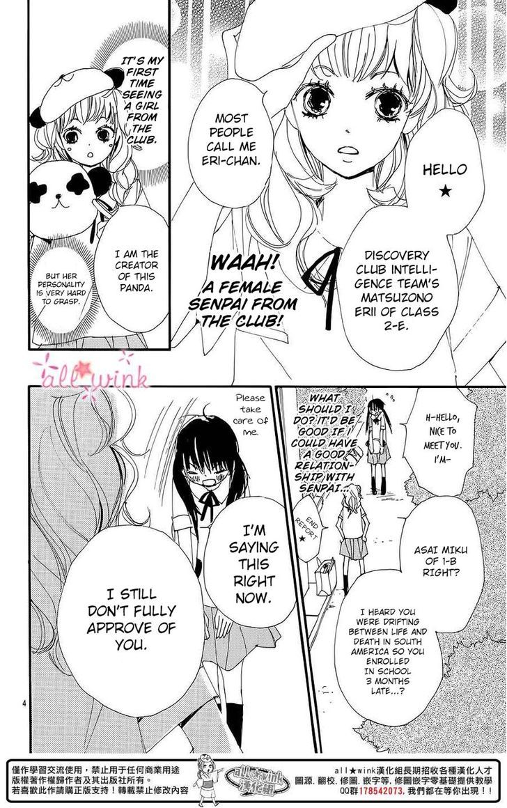 Kuusou Spin Flower Chapter 6 #5