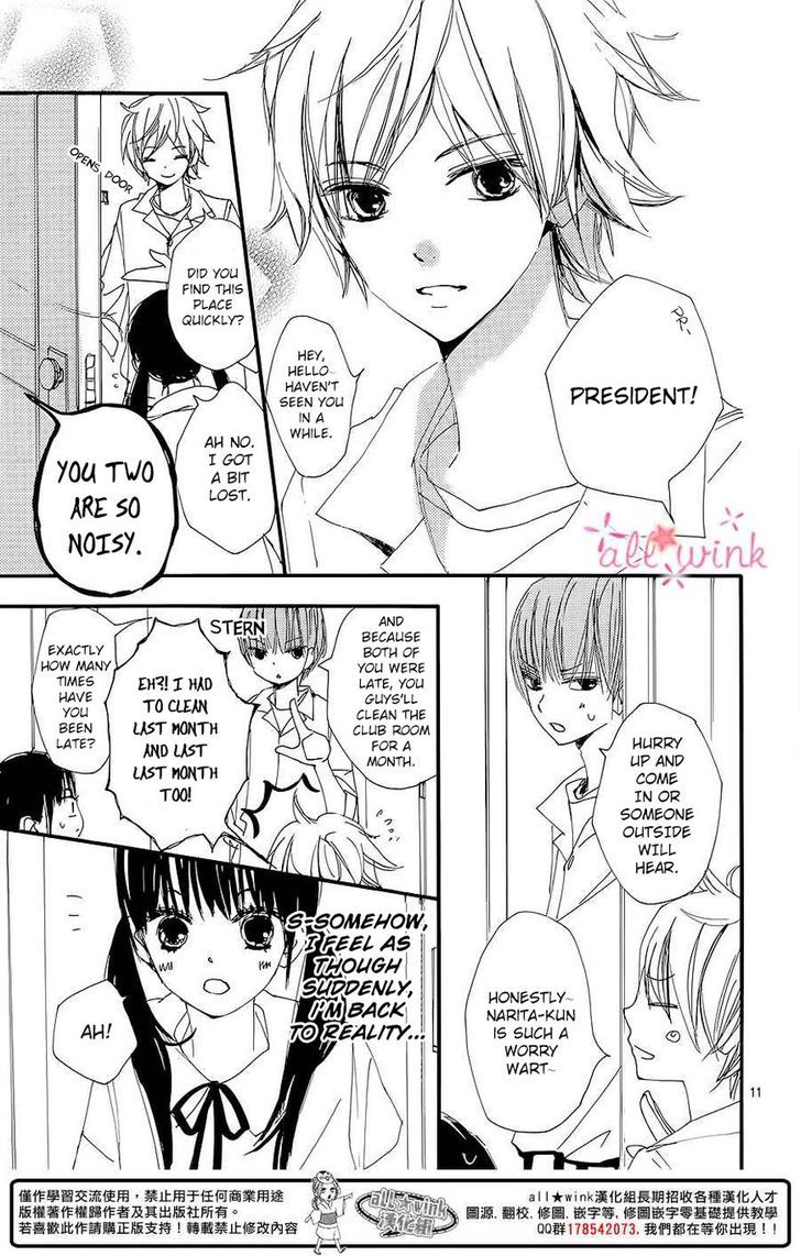 Kuusou Spin Flower Chapter 6 #12