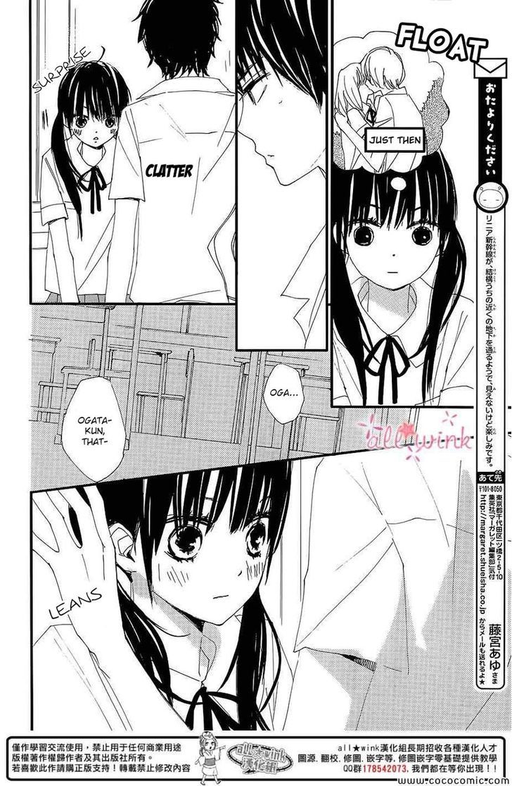 Kuusou Spin Flower Chapter 5 #4