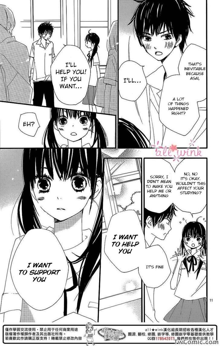 Kuusou Spin Flower Chapter 4 #12