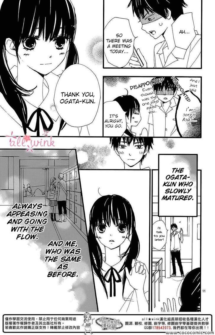 Kuusou Spin Flower Chapter 5 #11