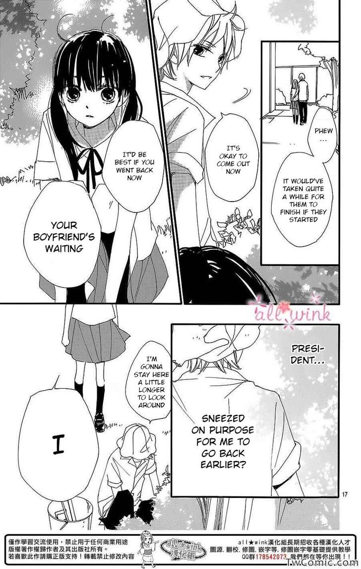 Kuusou Spin Flower Chapter 4 #18