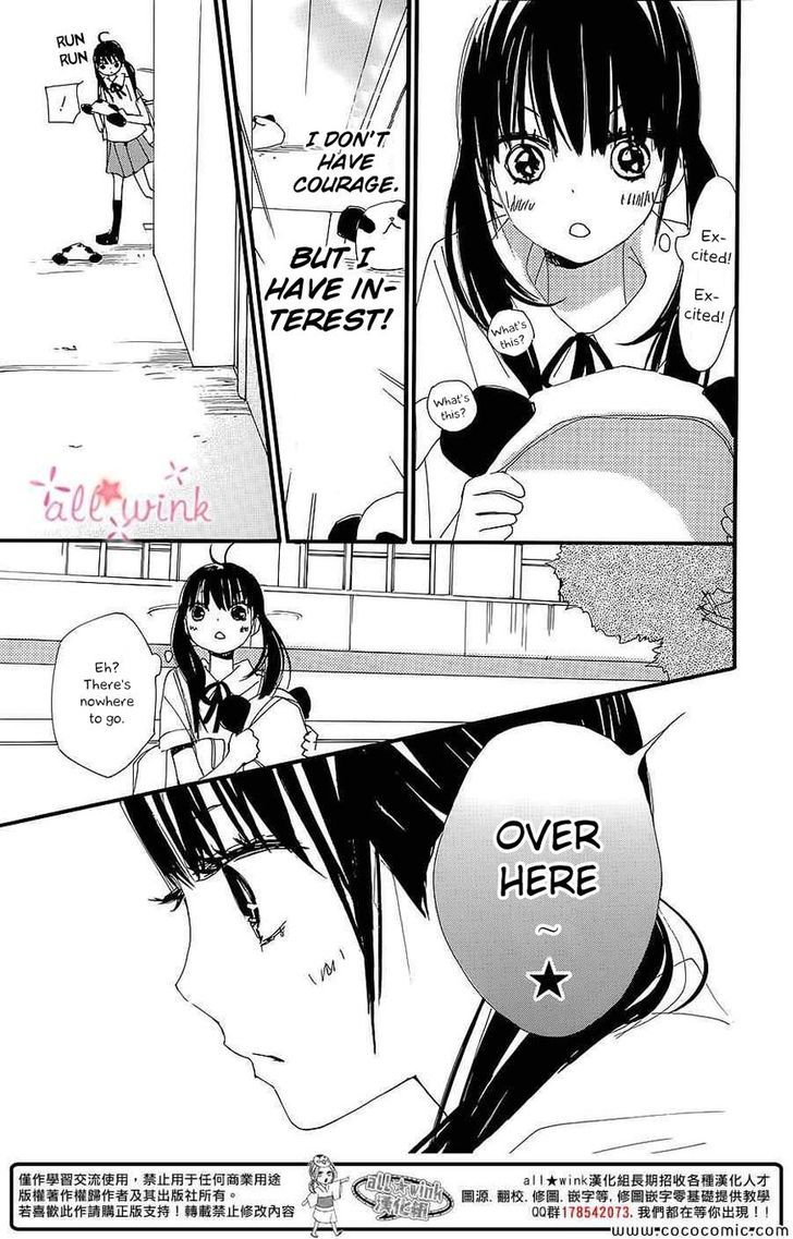 Kuusou Spin Flower Chapter 5 #15