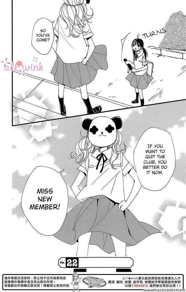 Kuusou Spin Flower Chapter 5 #16