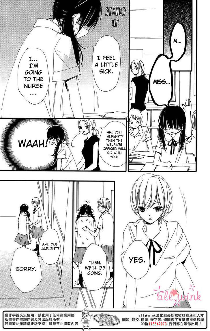 Kuusou Spin Flower Chapter 1 #33