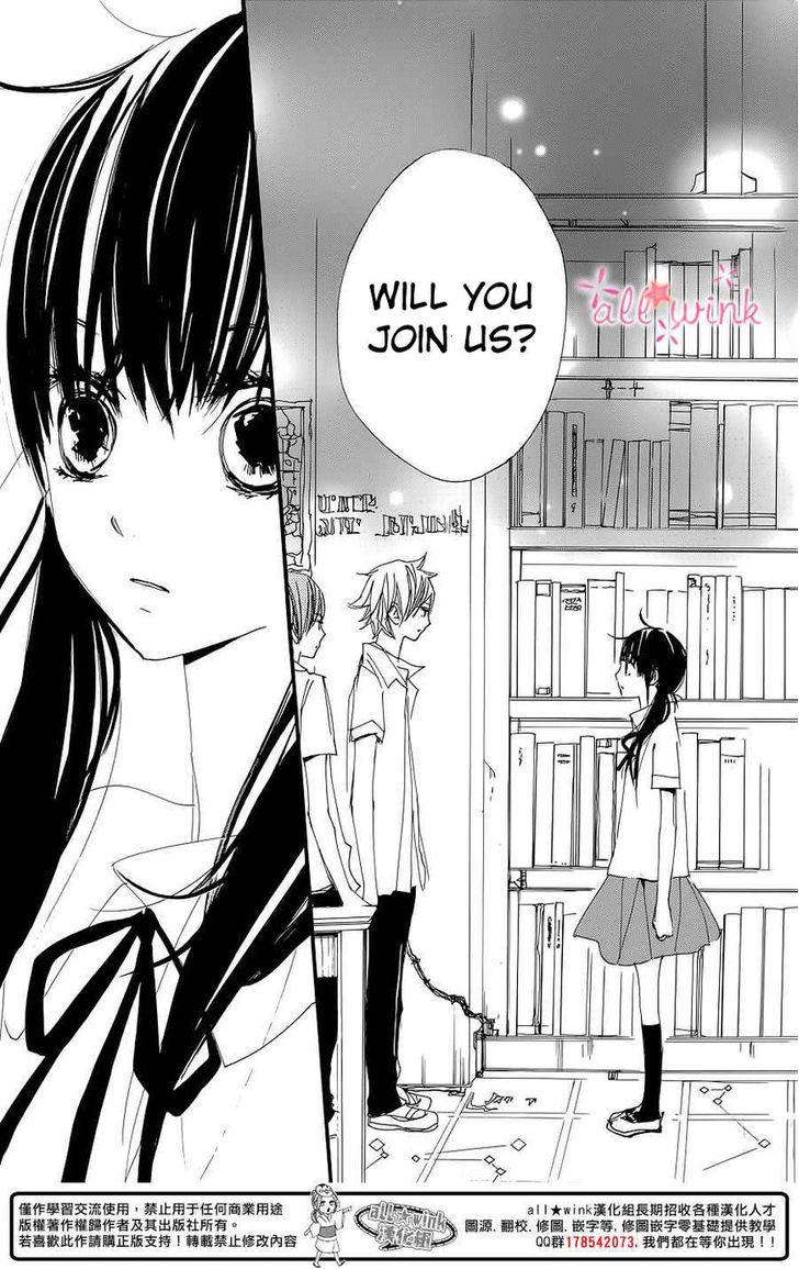 Kuusou Spin Flower Chapter 1 #39