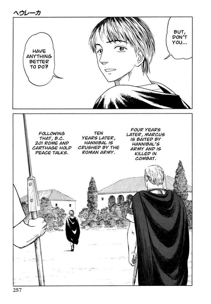 Heureka Chapter 6 #57