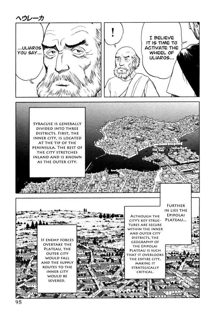 Heureka Chapter 3 #9