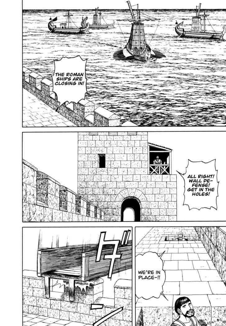 Heureka Chapter 2 #36