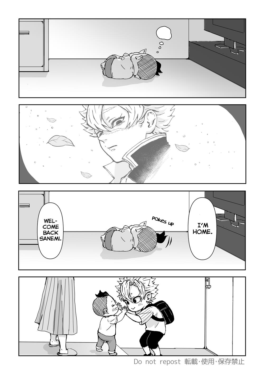 Kimetsu No Yaiba - Genya Doujins Chapter 28 #2