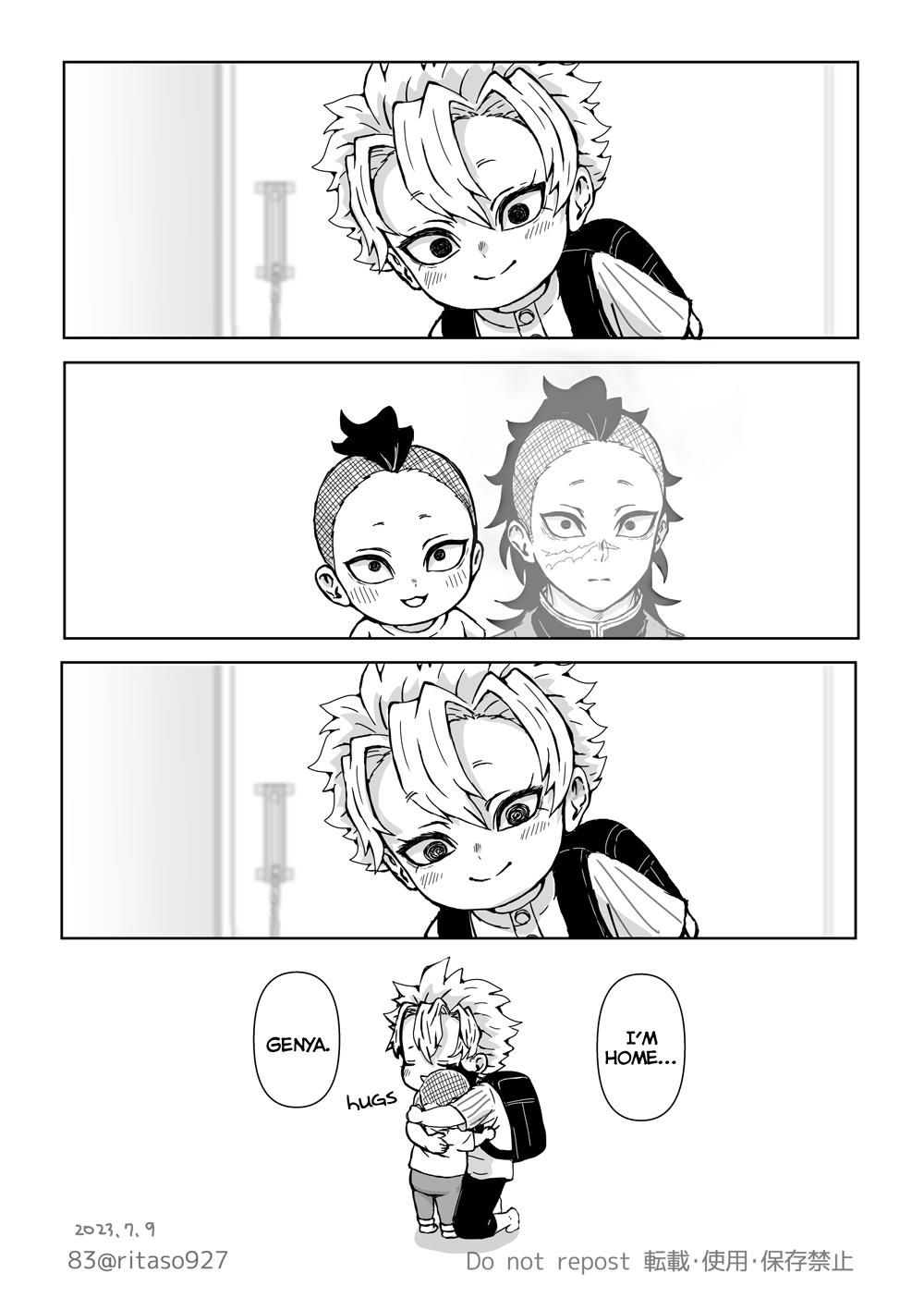 Kimetsu No Yaiba - Genya Doujins Chapter 28 #3