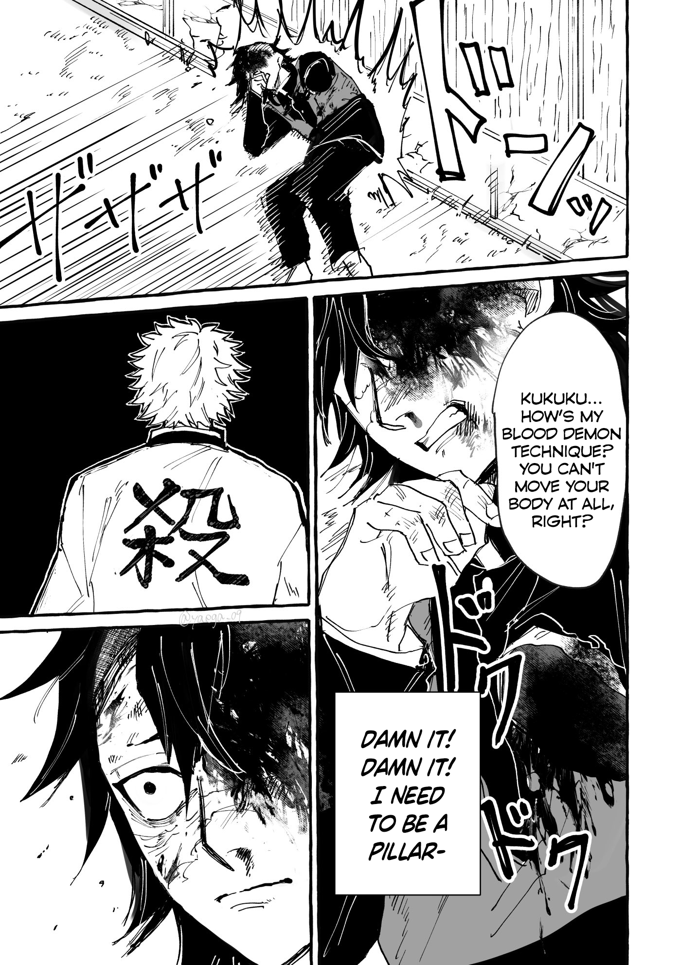 Kimetsu No Yaiba - Genya Doujins Chapter 7 #4