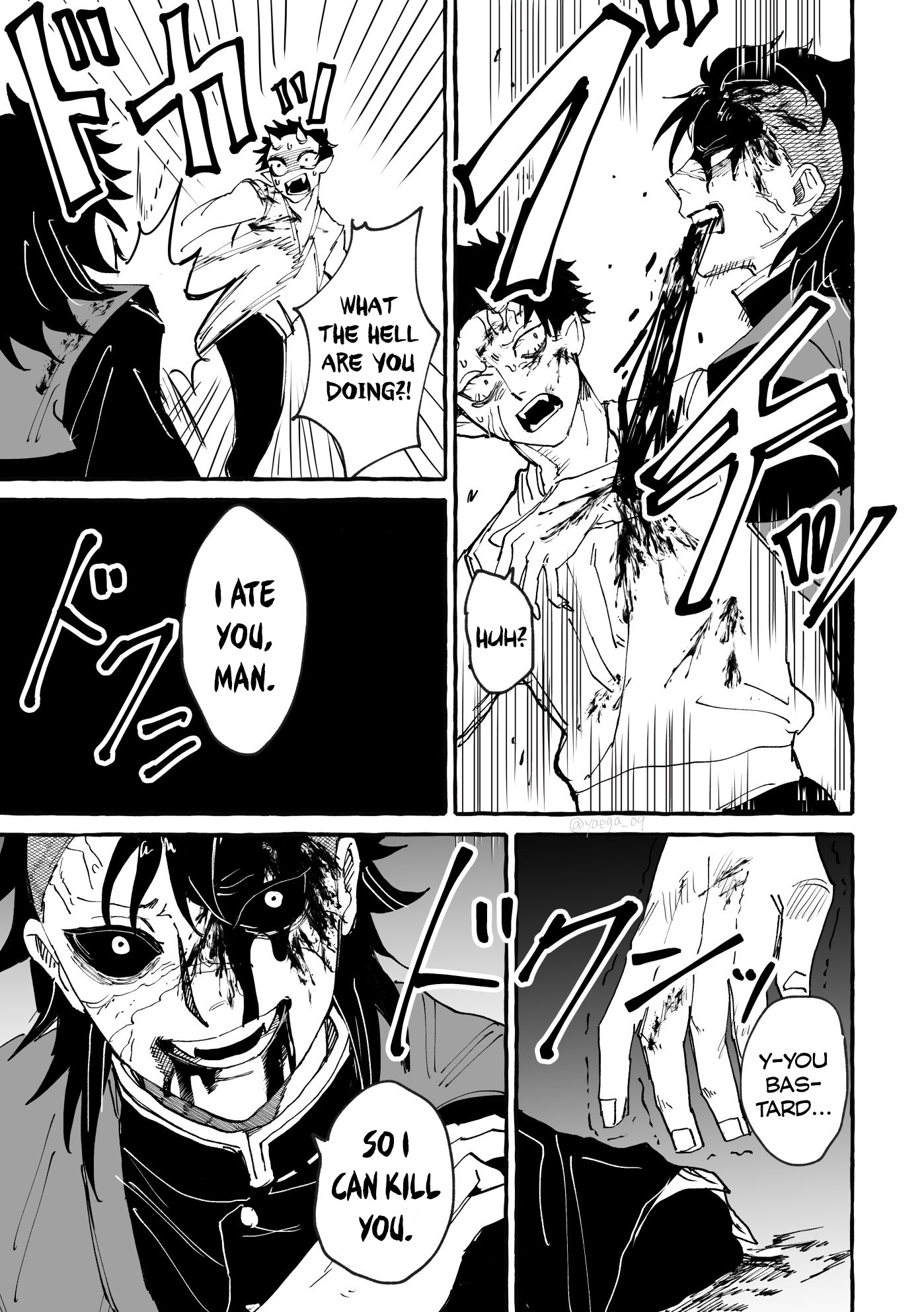 Kimetsu No Yaiba - Genya Doujins Chapter 7 #10