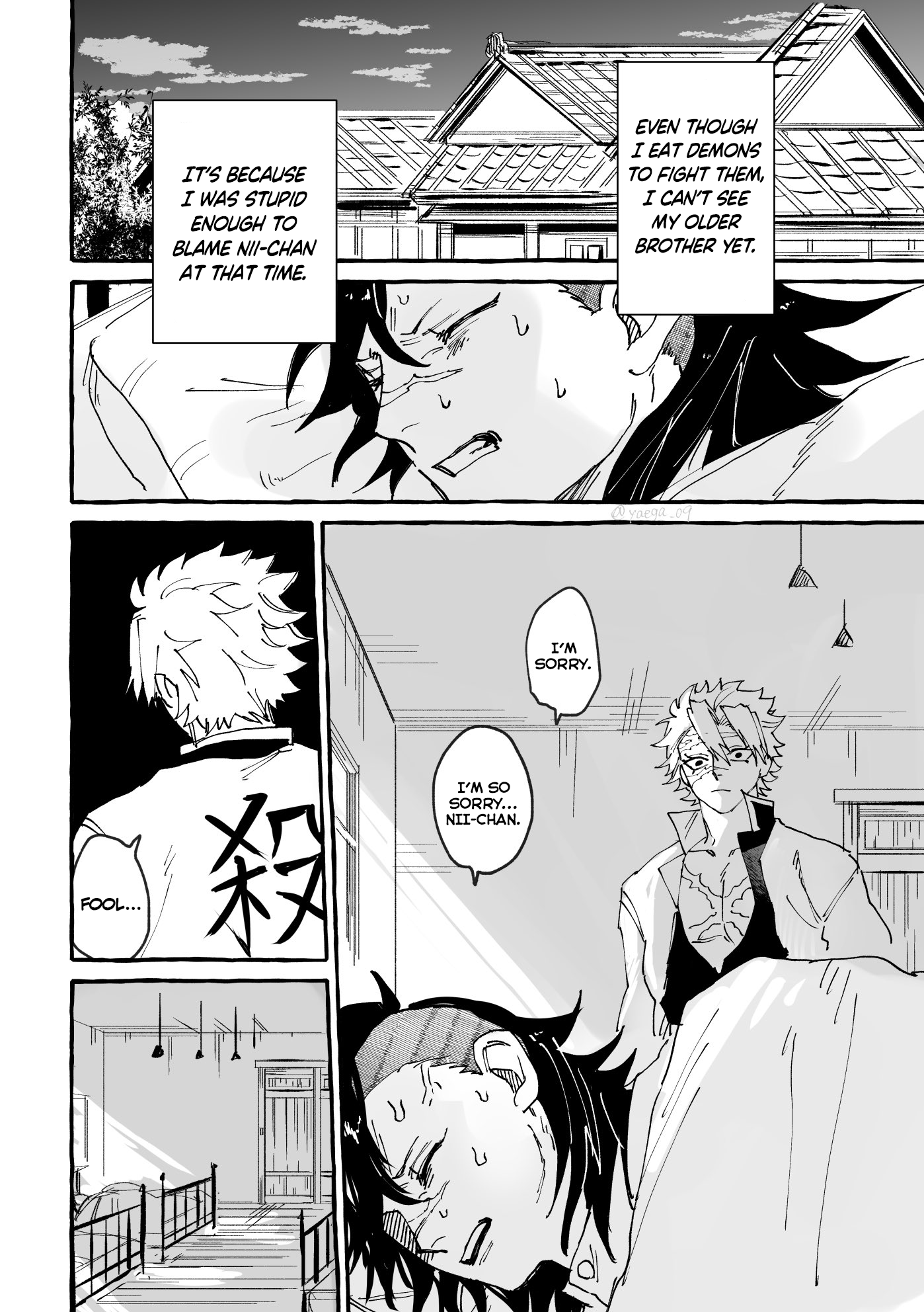 Kimetsu No Yaiba - Genya Doujins Chapter 7 #13