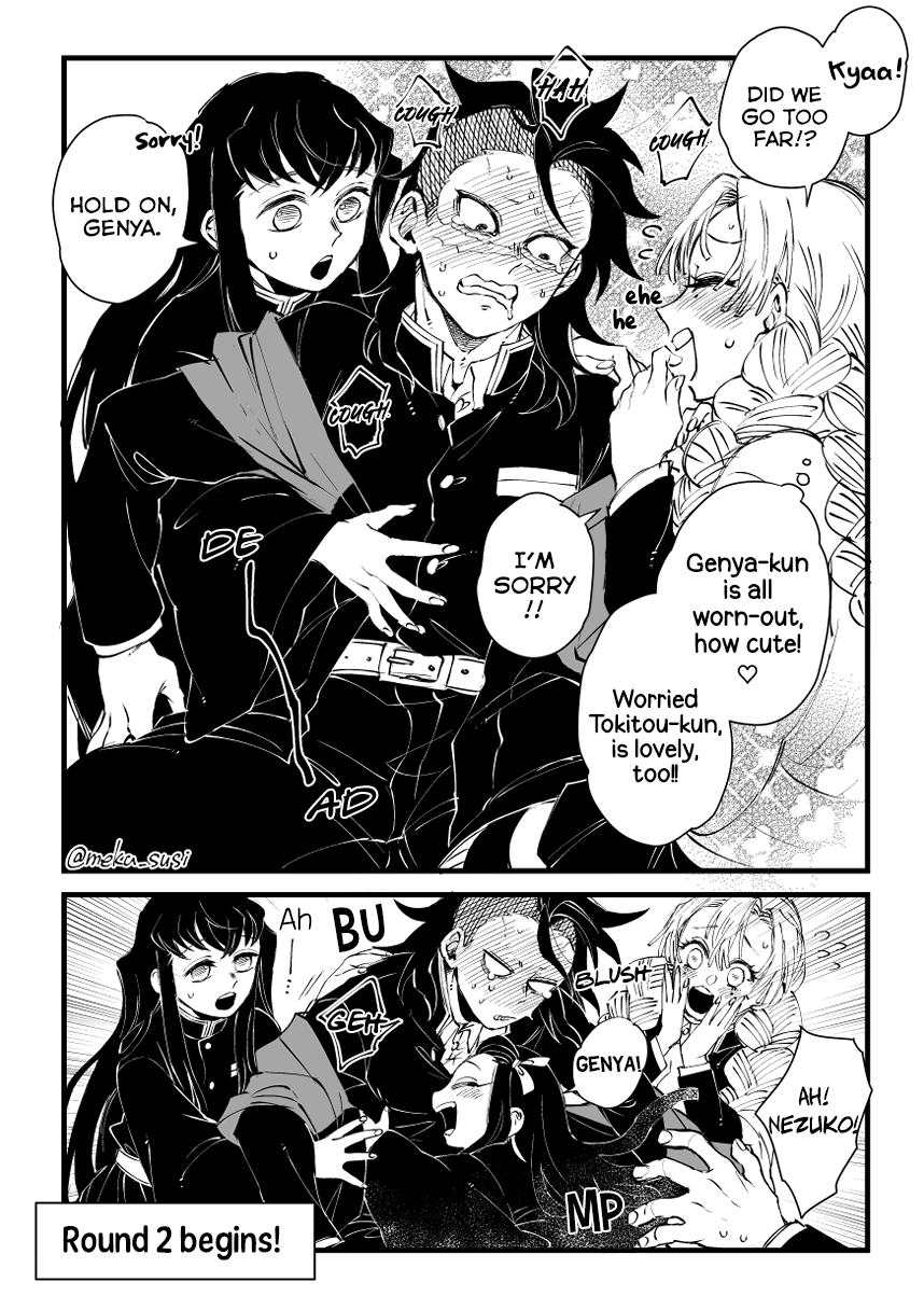 Kimetsu No Yaiba - Genya Doujins Chapter 2 #4