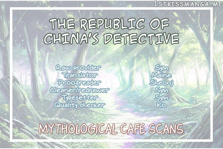 The Republic Of China’S Detective Chapter 3 #13