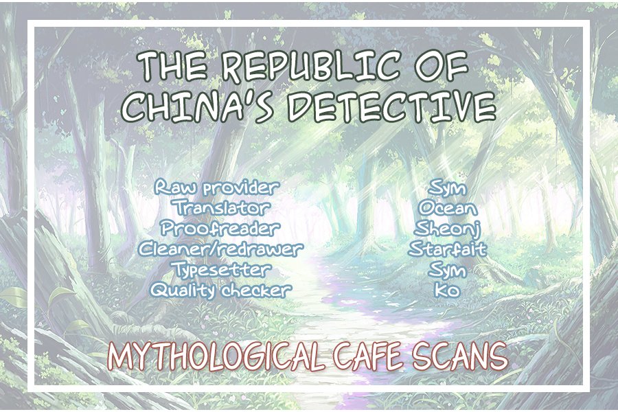 The Republic Of China’S Detective Chapter 1 #11