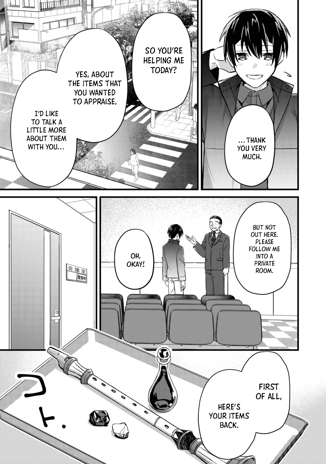 Can Even A Mob Highschooler Like Me Be A Normie If I Become An Adventurer? Chapter 13 #7