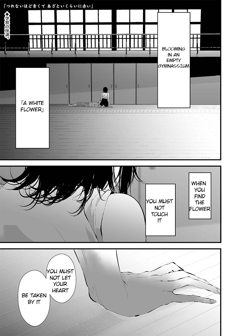 Tsurenai Hodo Aokute Azatoi Kurai Ni Akai Chapter 13 #1