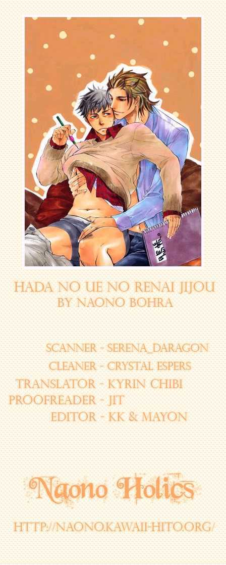Hada No Ue No Renai Jijou Chapter 1 #2
