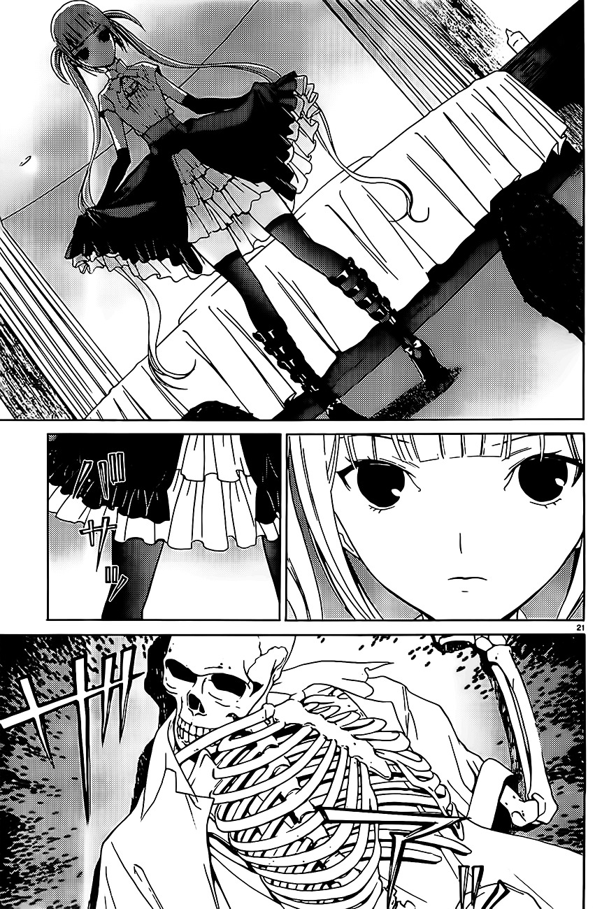 7-Kakan Chapter 2 #21