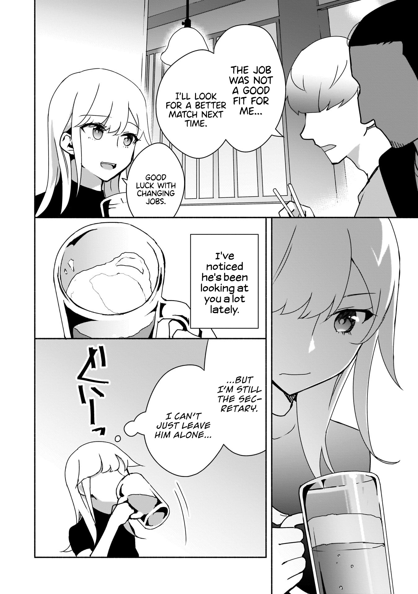 Bocchi No Boku Ni Kyousei Kanojo Ga Yattekita Chapter 4 #17