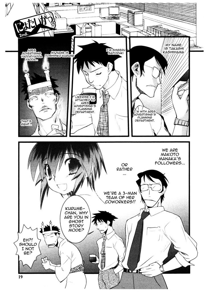 Nyotai-Ka Chapter 39 #1