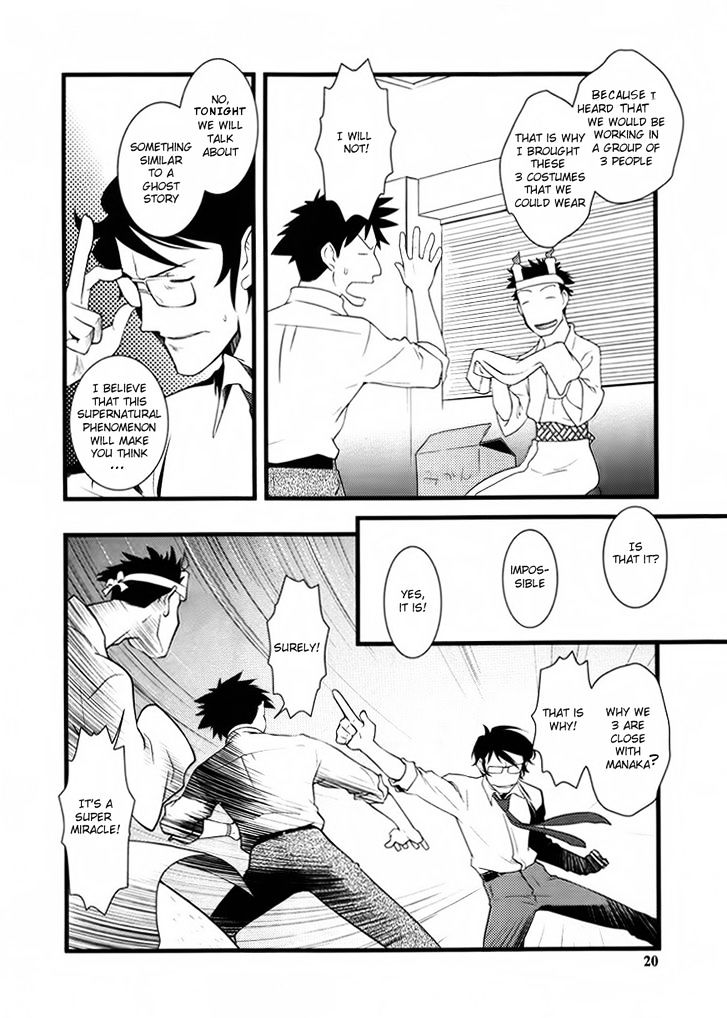 Nyotai-Ka Chapter 39 #2